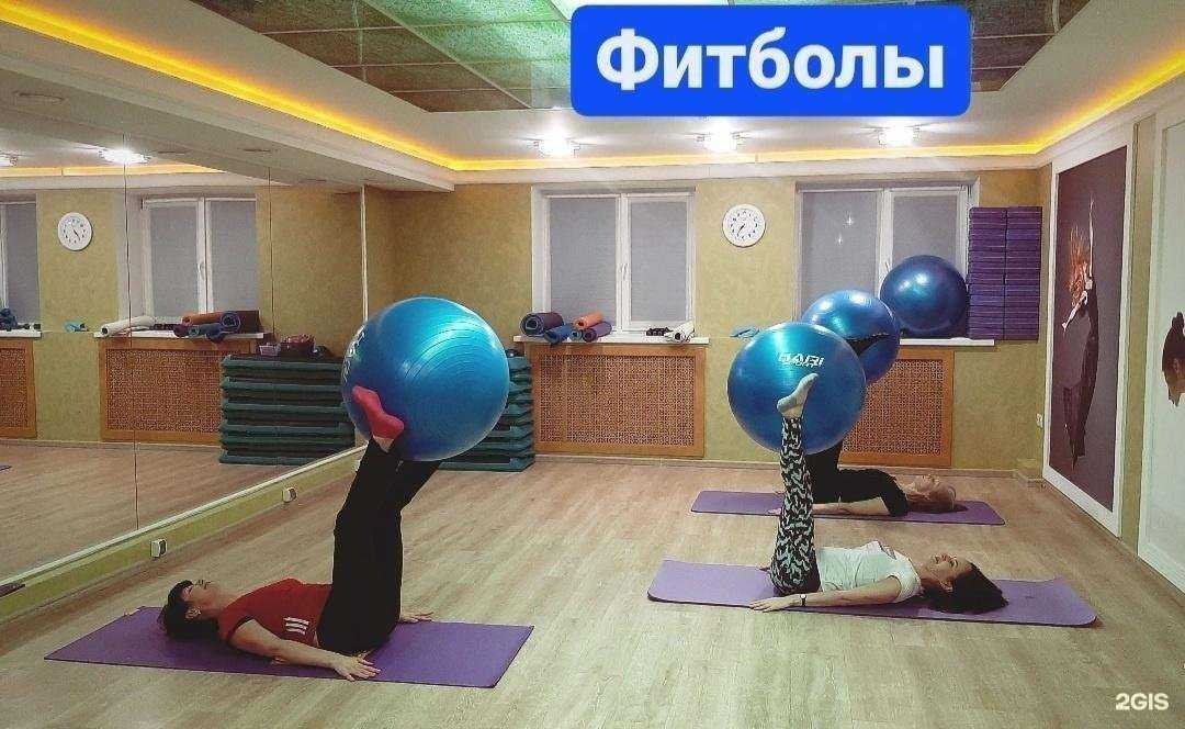 Отзывы на компанию Mind/body в г. Оренбург c фото