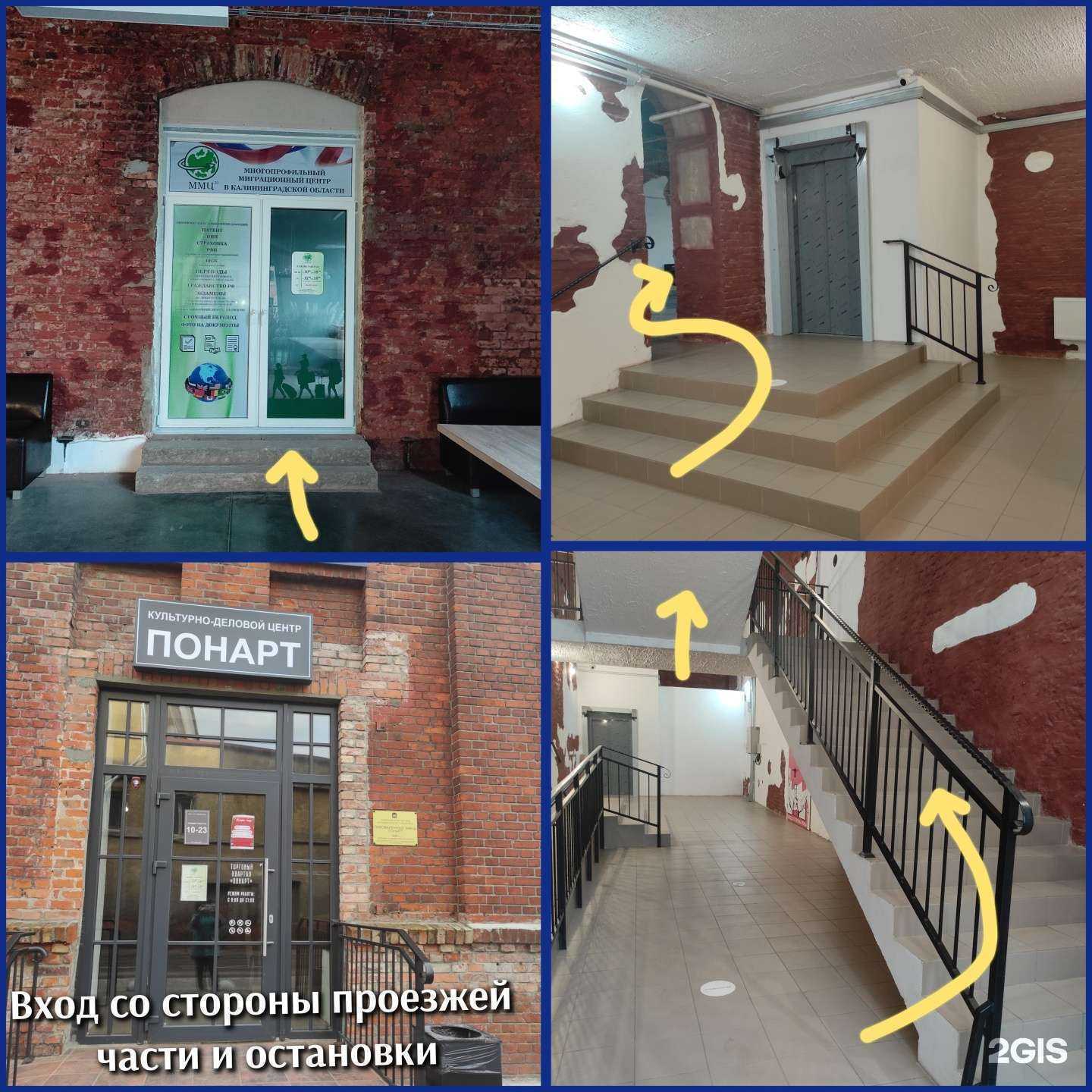 Отзывы на компанию ММЦ-39 в г. Калининград c фото