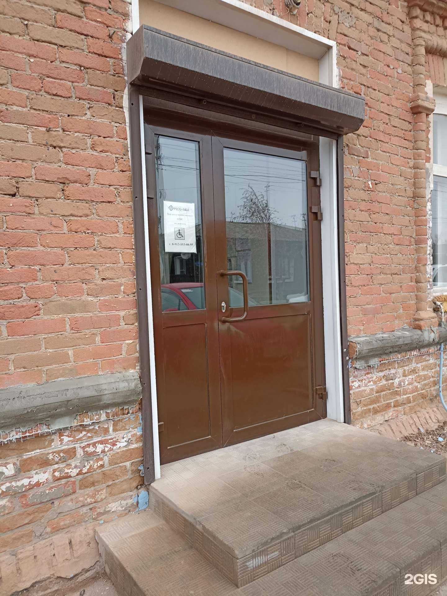 Отзывы на компанию РЕСО-Мед в Минусинске c фото