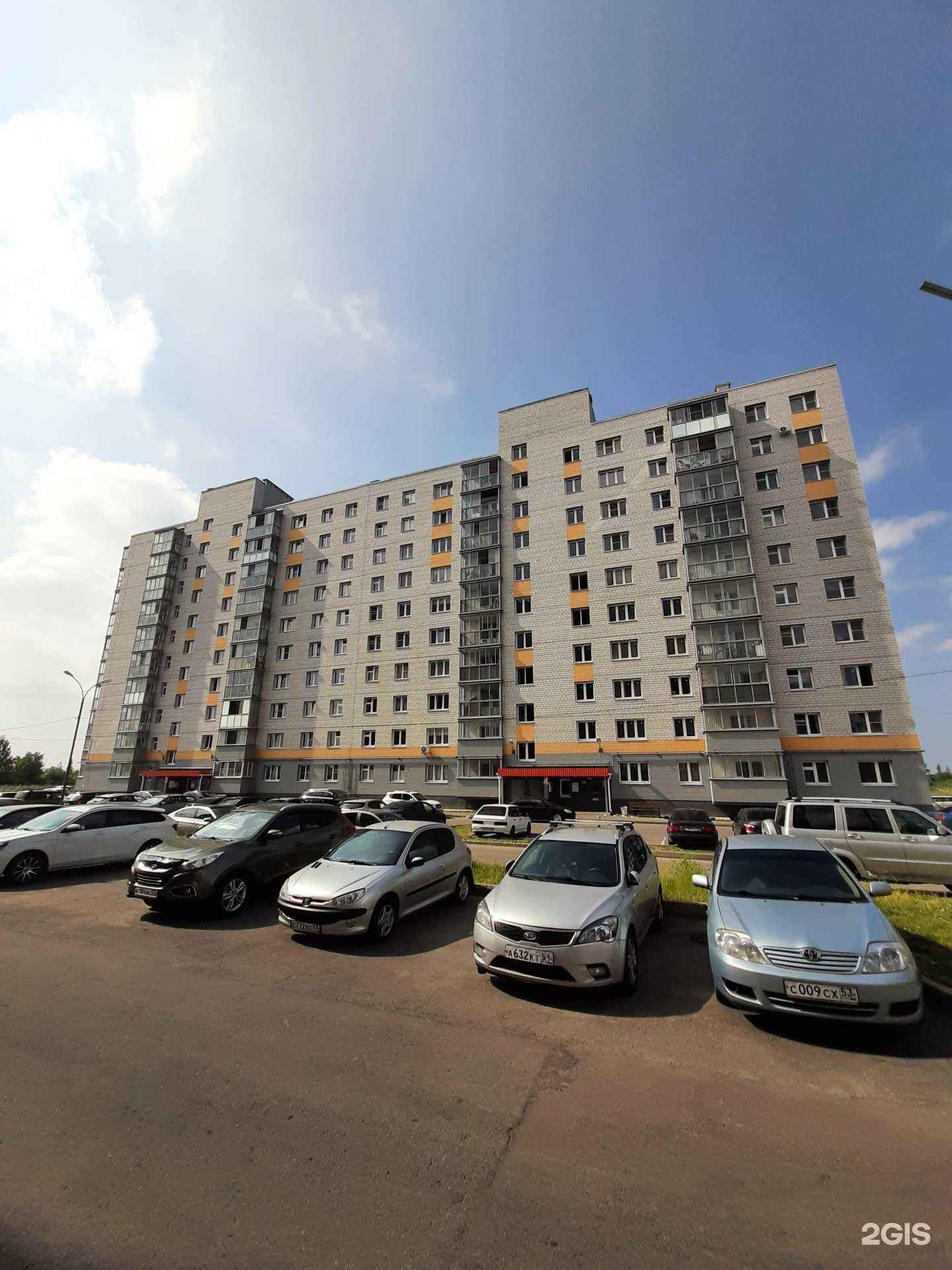 Отзывы на компанию Опора в Великом Новгороде c фото - фотография 2 из 2