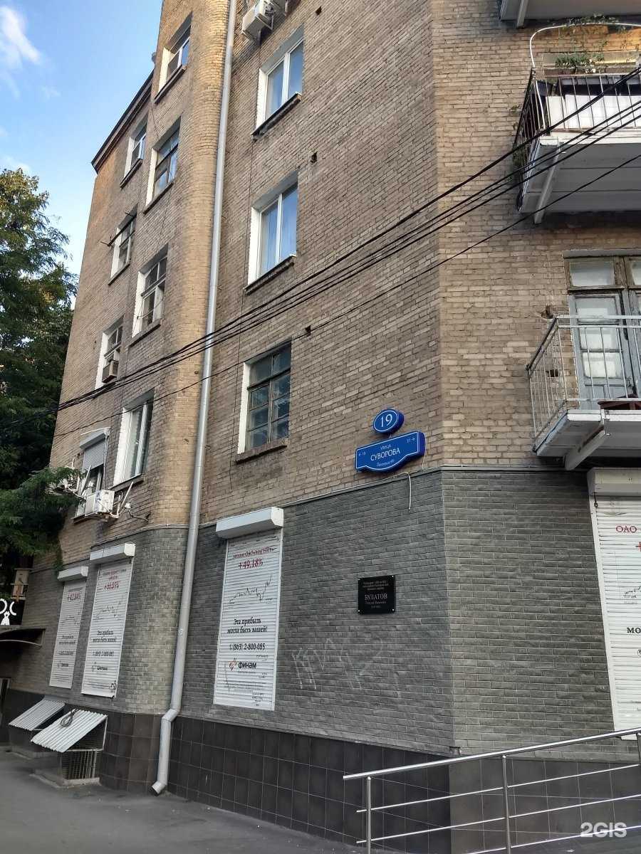 Отзывы на компанию Easy в Ростове-на-Дону c фото - фотография 2 из 2