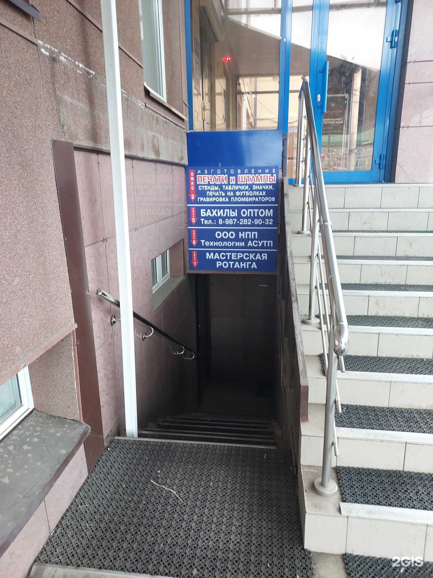 Отзывы на компанию Мастерская ротанга в г. Казань c фото