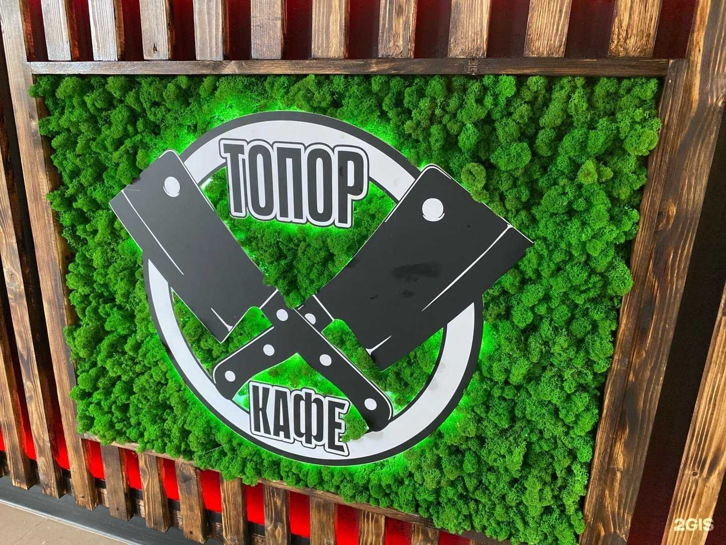 Отзывы на компанию Геймхаб в Армавире c фото - фотография 2 из 2