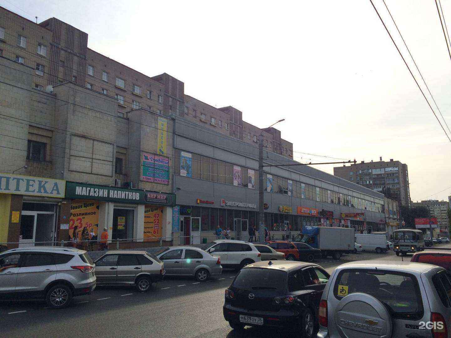 Отзывы на компанию Ювелирная мастерская в Воронеже c фото - фотография 2 из 2