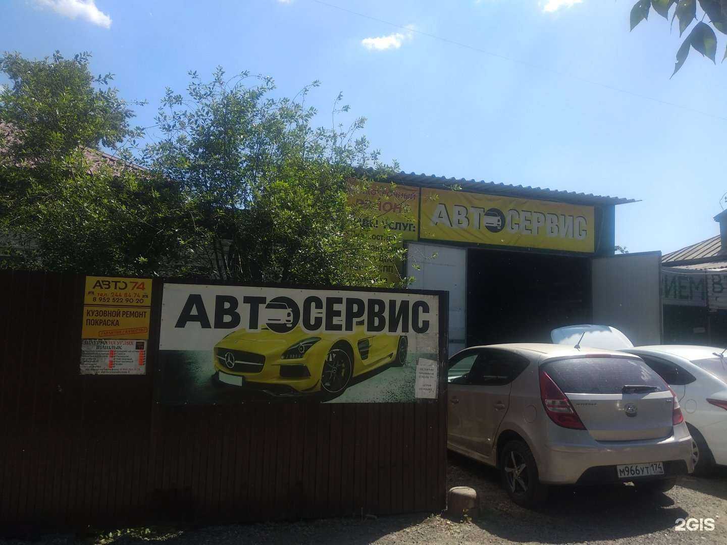 Отзывы на компанию АлиФ в Челябинске c фото