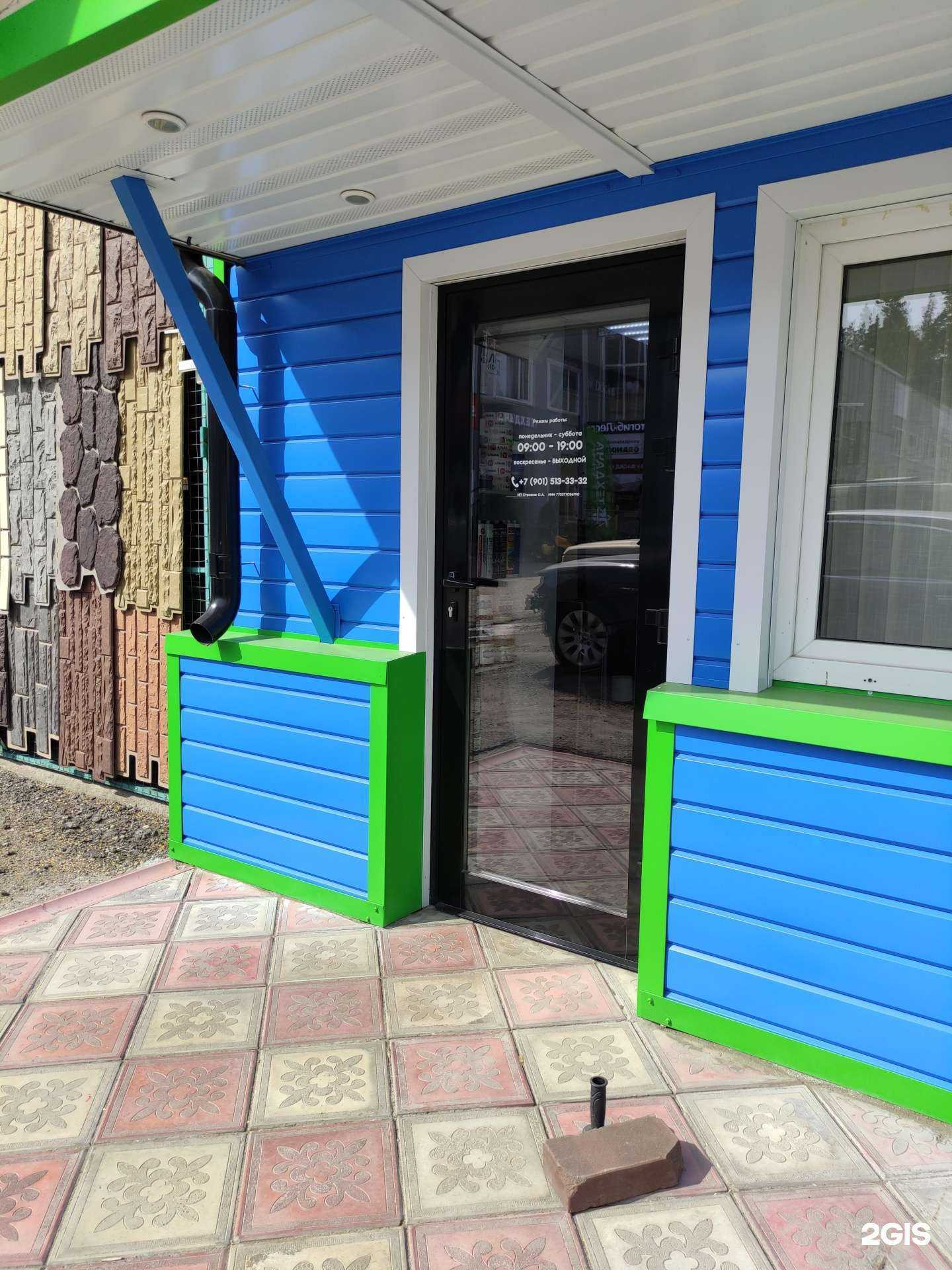 Отзывы на компанию Roofman в Истре c фото