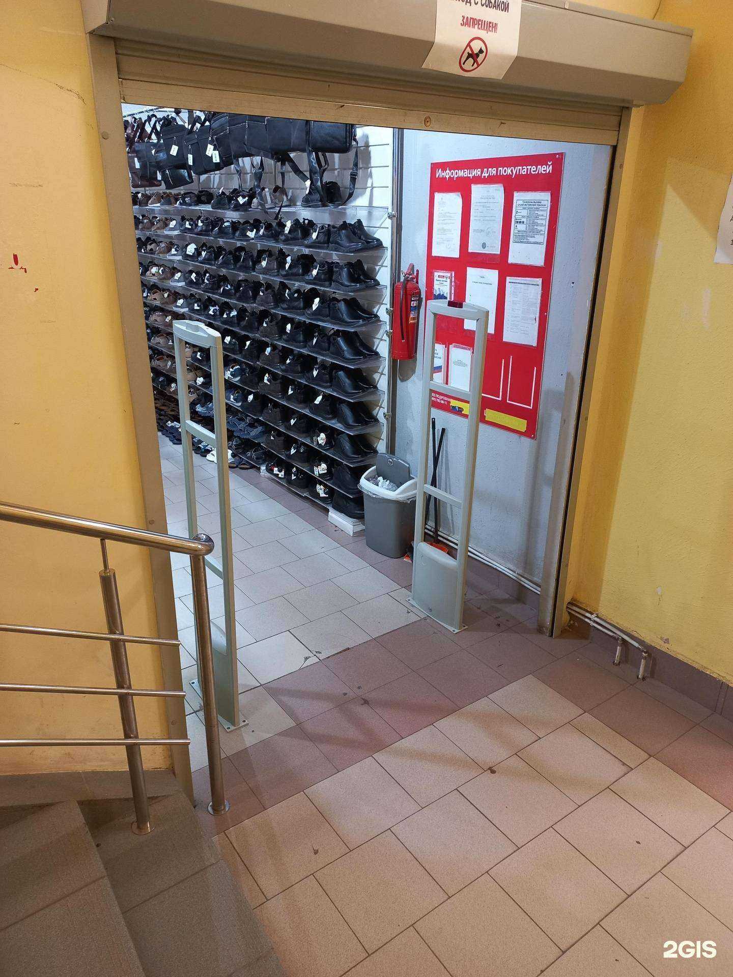 Отзывы на компанию Планета одежды и обуви в Новокуйбышевске c фото