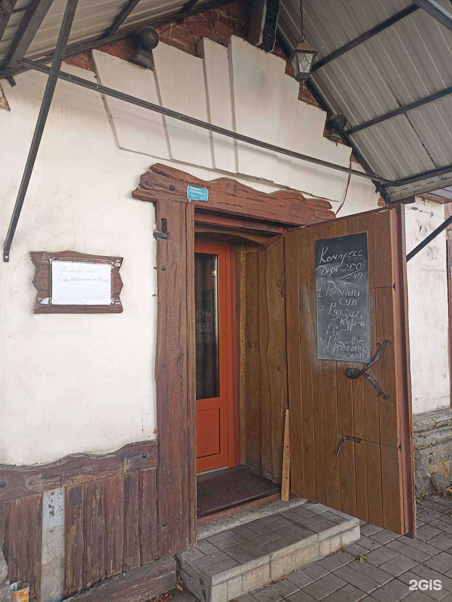 Отзывы на компанию БЕНИТА в Рыбинске c фото