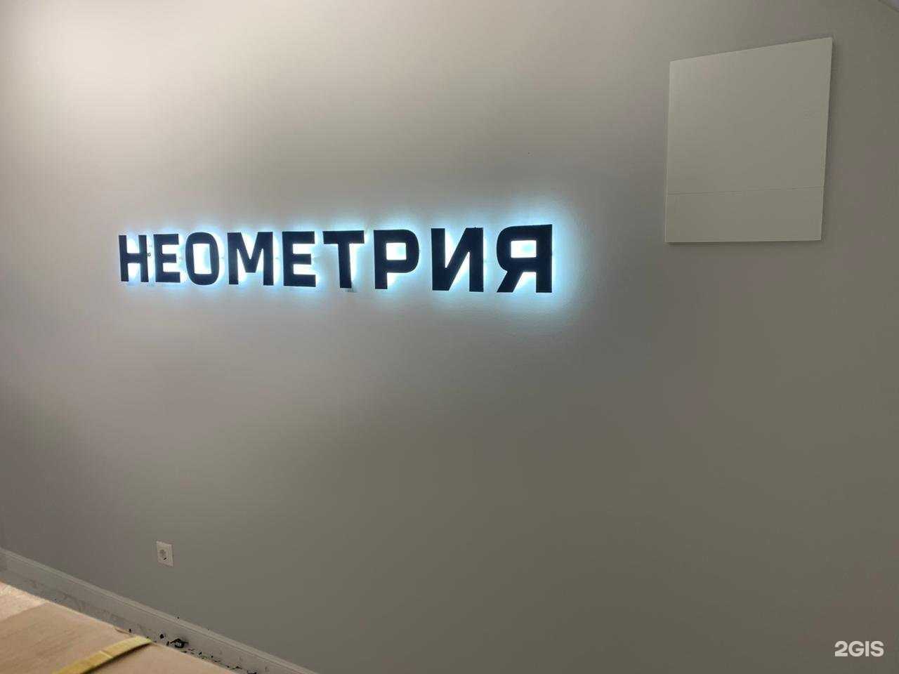 Отзывы на компанию Первый цех в г. Геленджик c фото