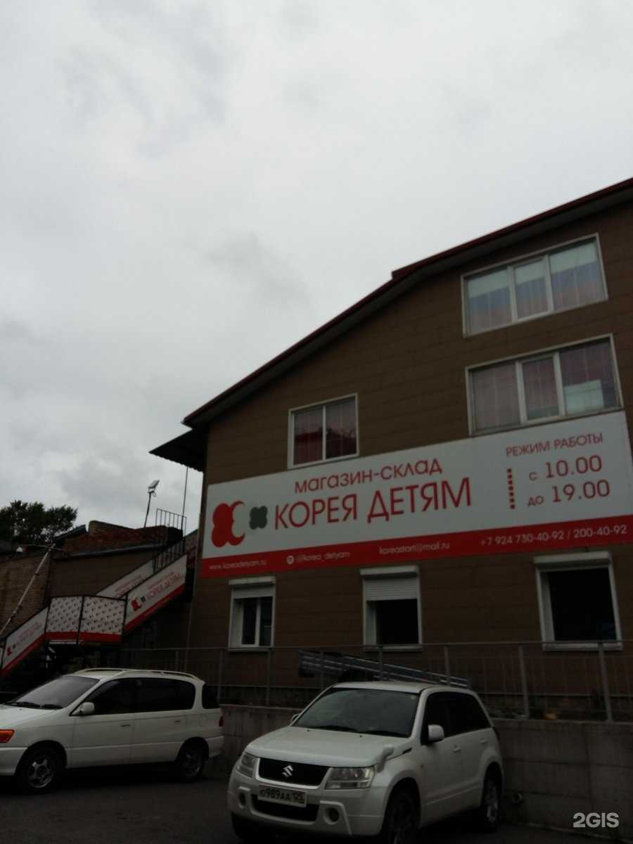 Отзывы на компанию Корея Детям в г. Владивосток c фото