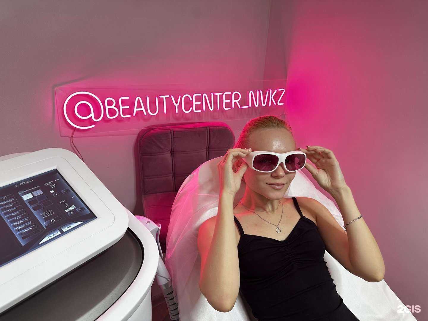 Отзывы на компанию Beauty сenter в Новокузнецке c фото