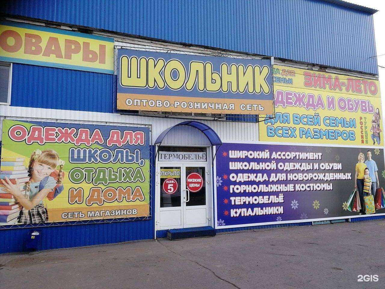 Отзывы на компанию А-Крепеж в Магнитогорске c фото