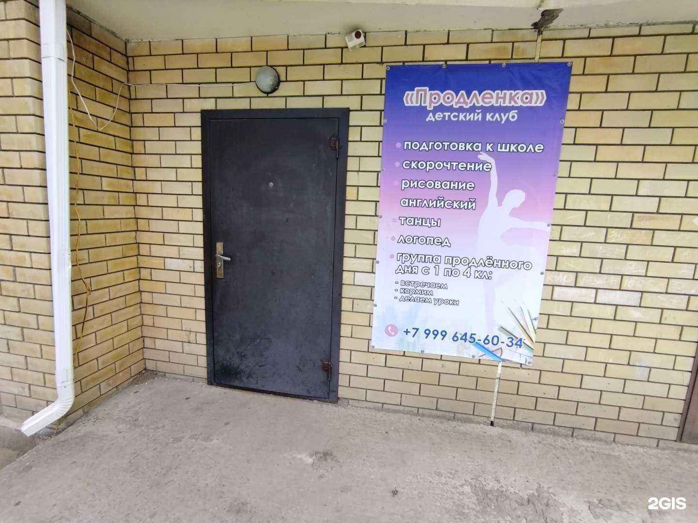 Отзывы на компанию Золото гор в г. Астрахань c фото