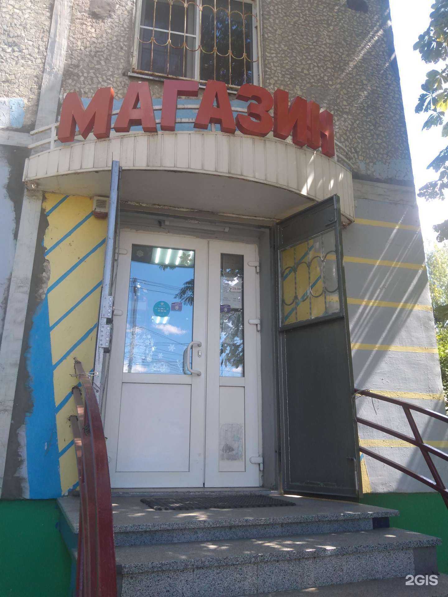 Отзывы на компанию Магазин косметики и бытовой химии в Ростове-на-Дону c фото