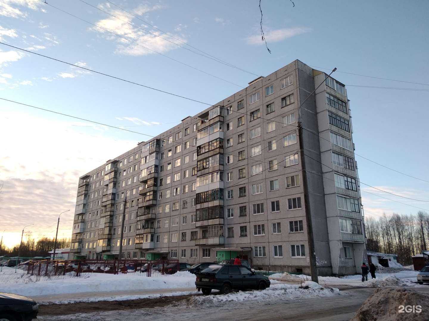 Отзывы на компанию Фармация в Архангельске c фото - фотография 2 из 2