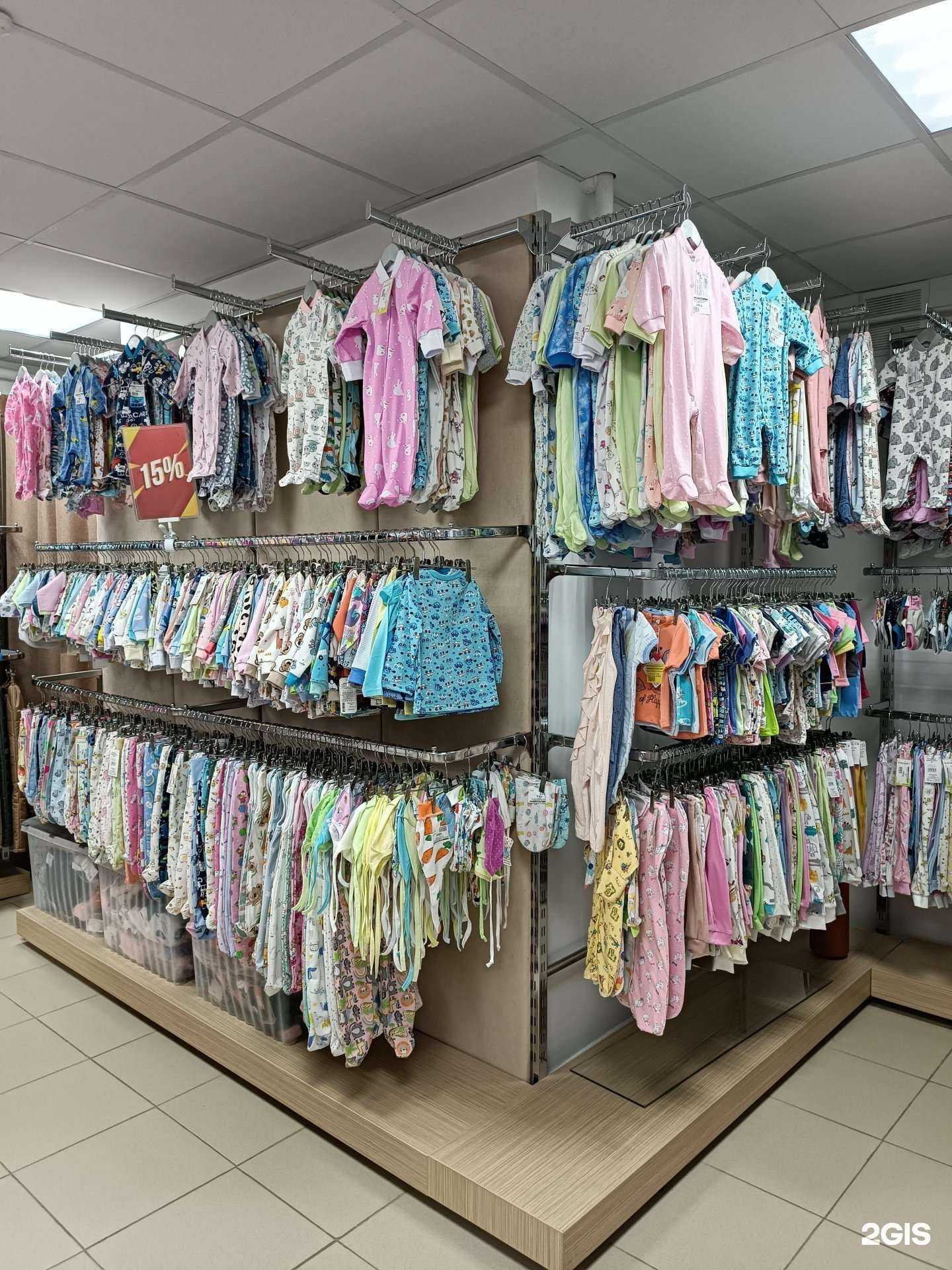 Отзывы на компанию Мамин хвостик в г. Йошкар-Ола c фото