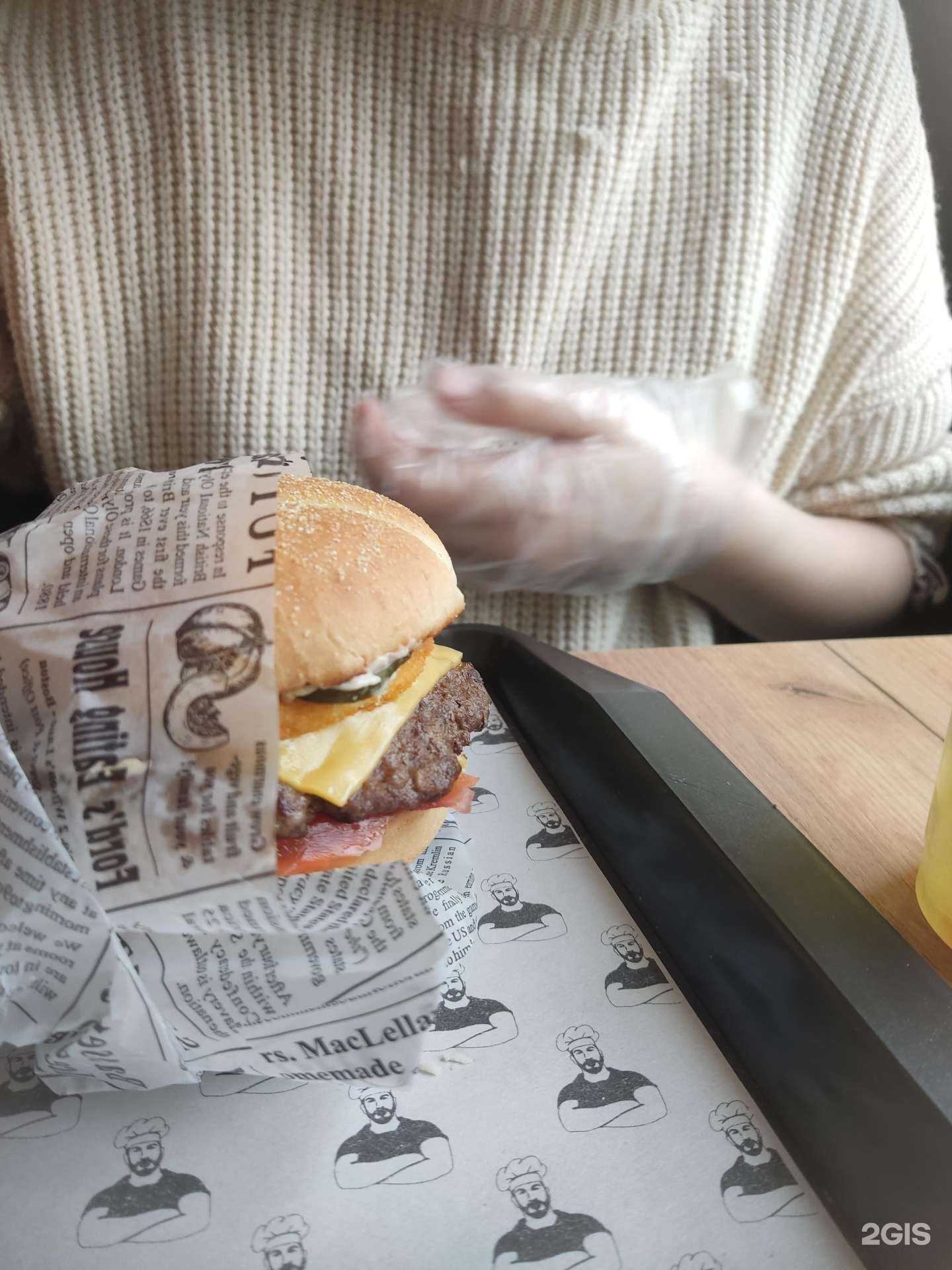 Отзывы на компанию Бибсон бургер в г. Майкоп c фото