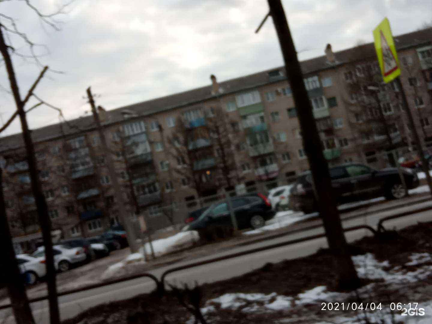 Отзывы на компанию Margonails в Коврове c фото - фотография 2 из 2