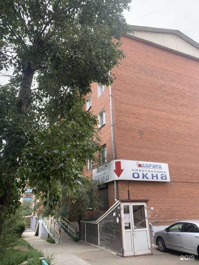 Отзывы на компанию КонсультантПлюс-Бурятия в Улан-Удэ c фото - фотография 2 из 2