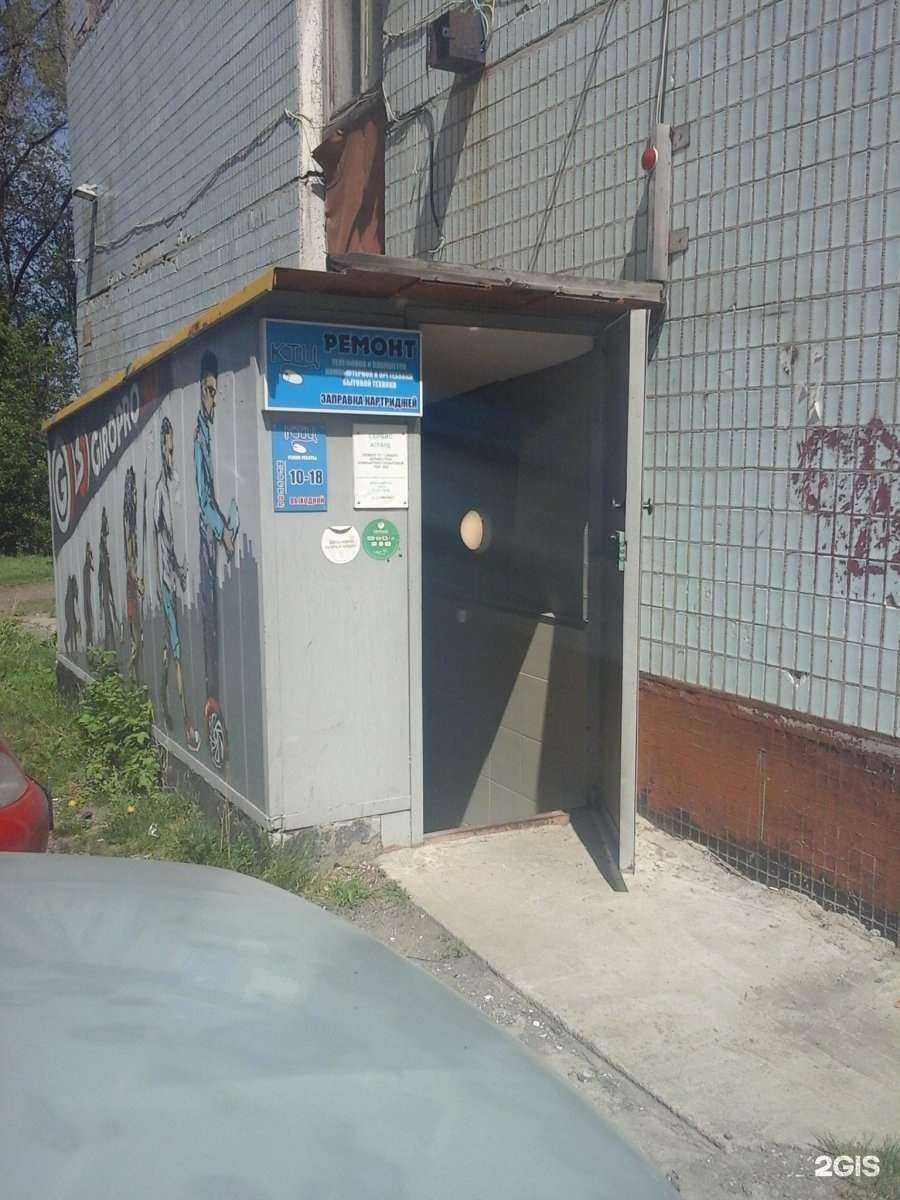 Отзывы на компанию Асгард в г. Кемерово c фото