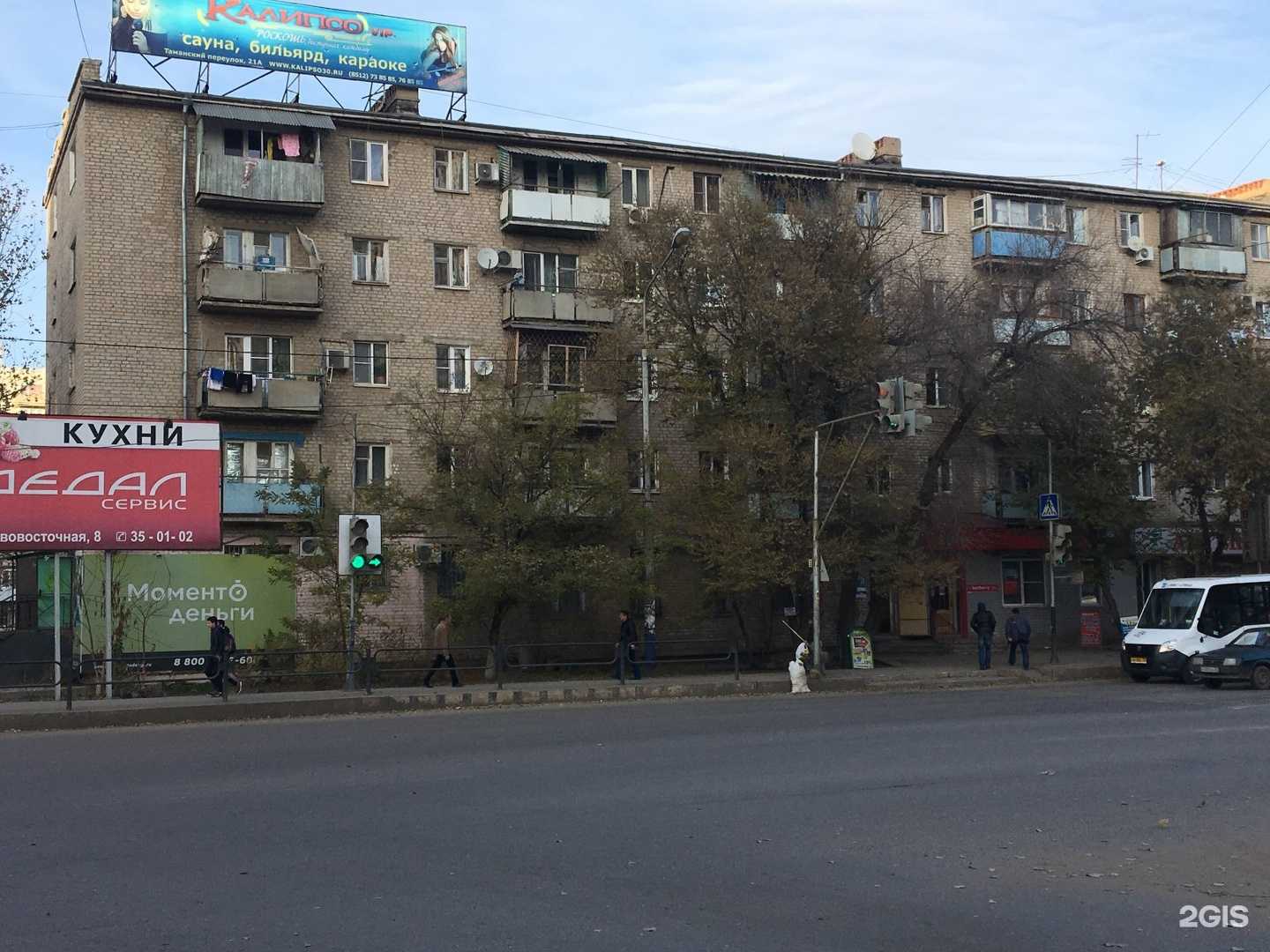 Отзывы на компанию CDEK в Астрахани c фото - фотография 2 из 2