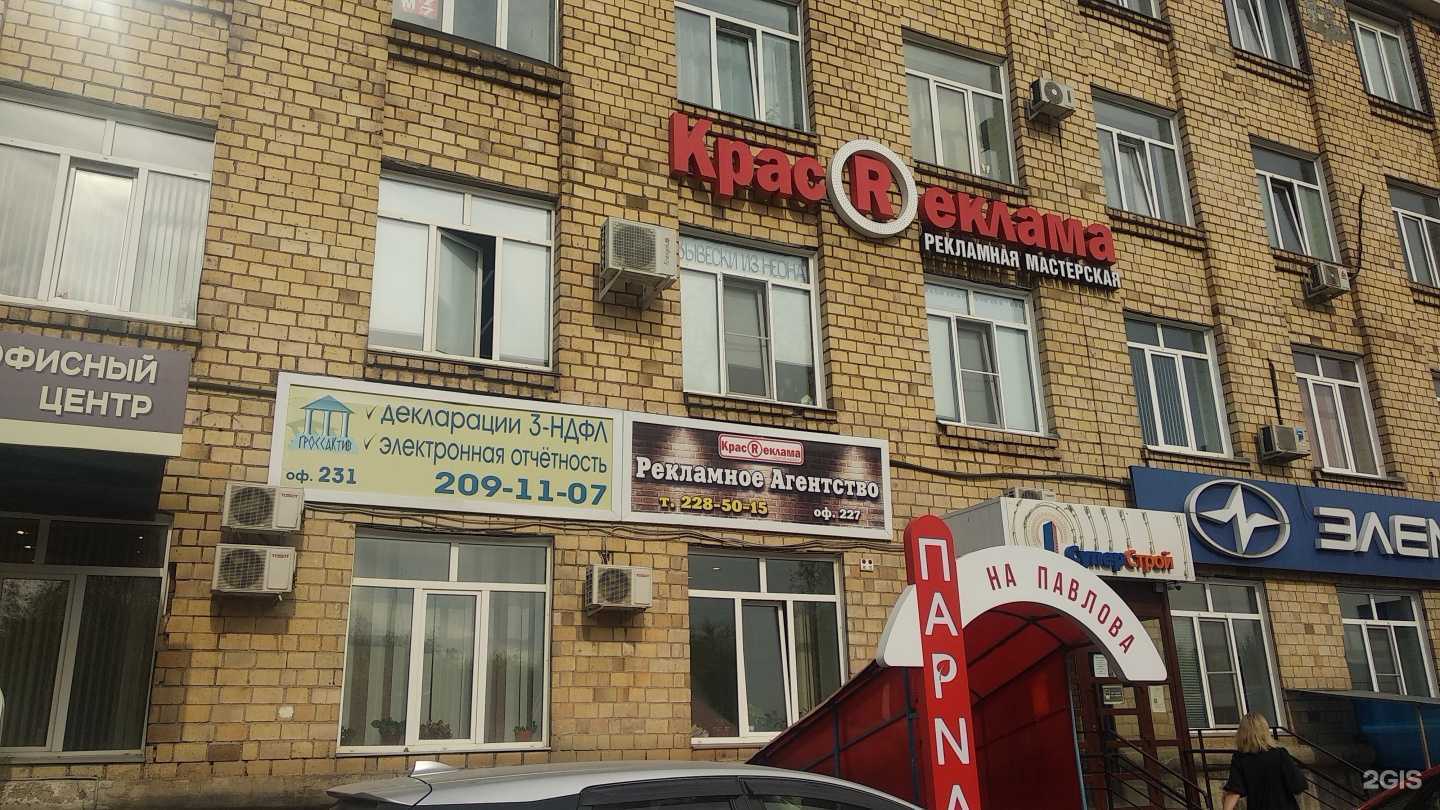 Отзывы на компанию Региональный центр подготовки в Красноярске c фото - фотография 2 из 2