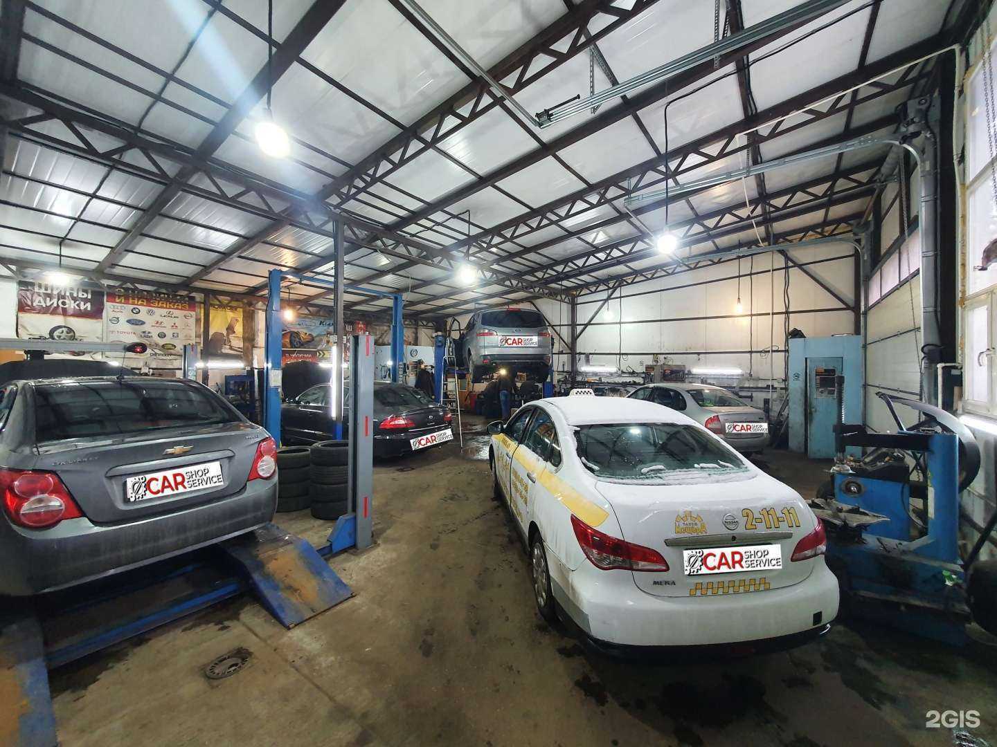 Отзывы на компанию Car Servise в Егорьевске c фото