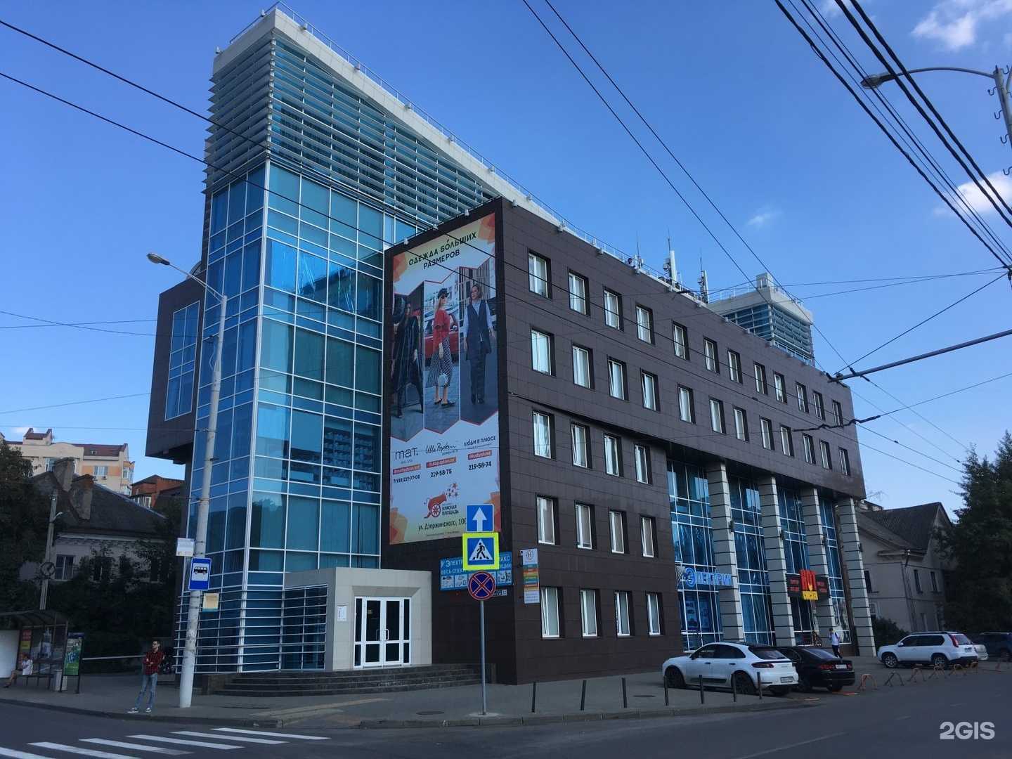 Отзывы на компанию Далкос в Краснодаре c фото - фотография 2 из 2