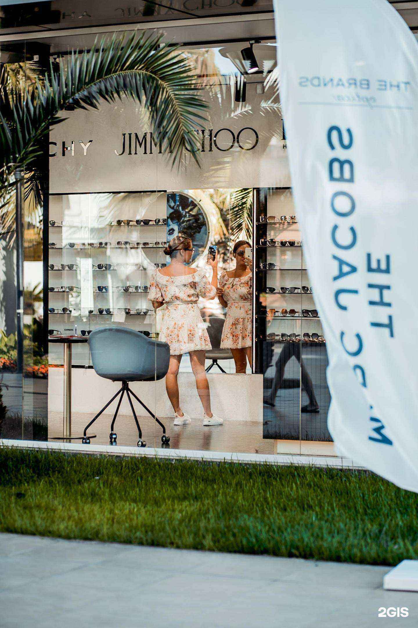 Отзывы на компанию The Brands Optica в Сочи c фото