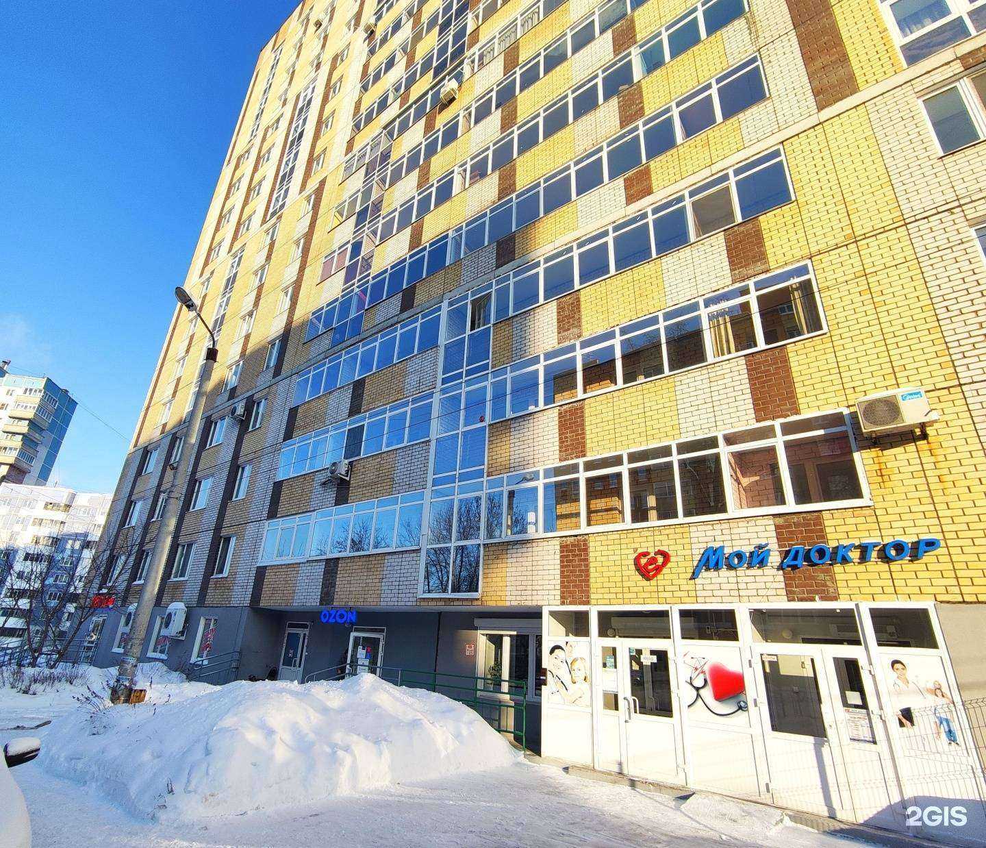 Отзывы на компанию Мой доктор в Перми c фото