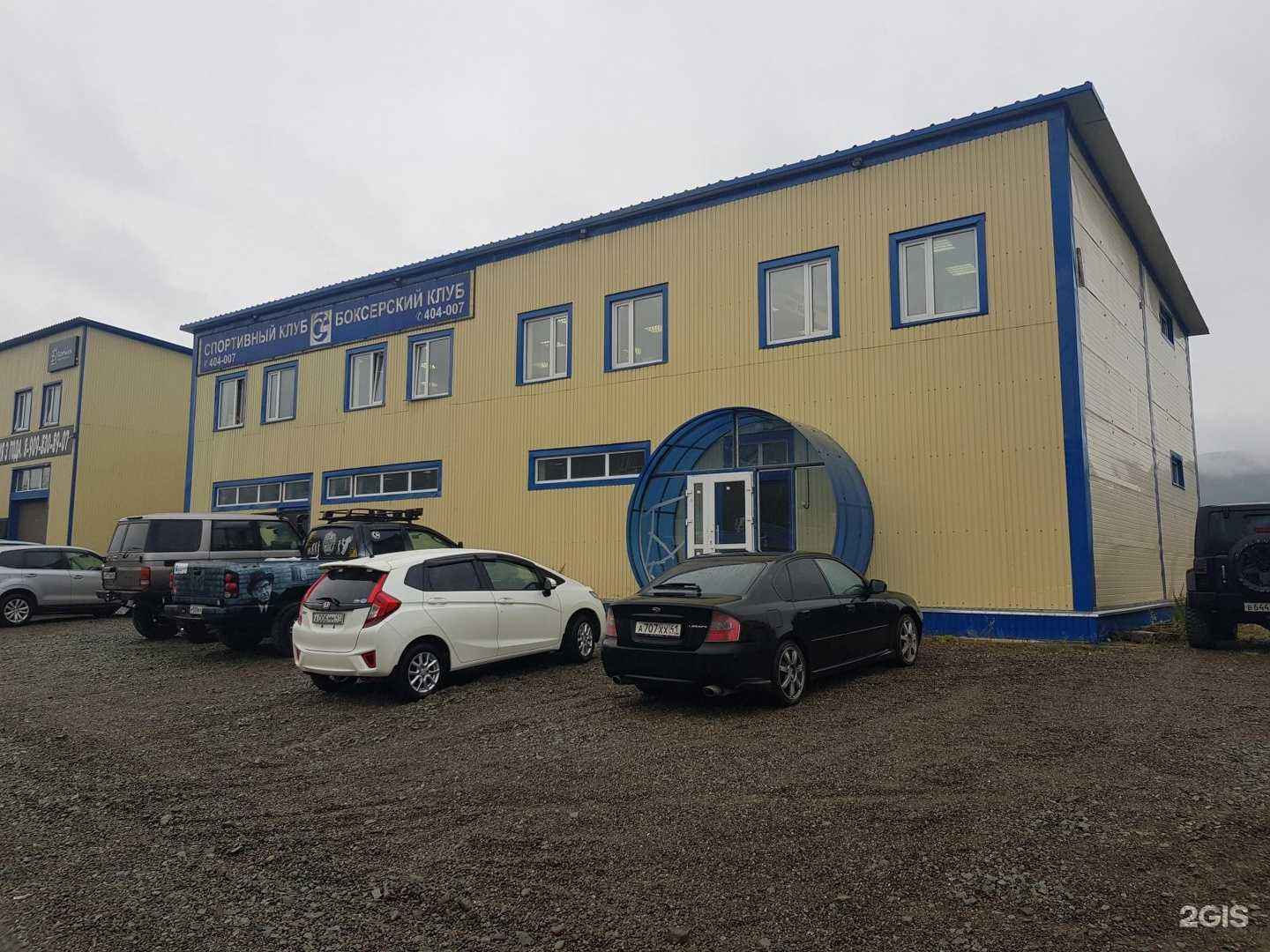 Отзывы на компанию Гейзер в Петропавловске-Камчатском c фото - фотография 2 из 2