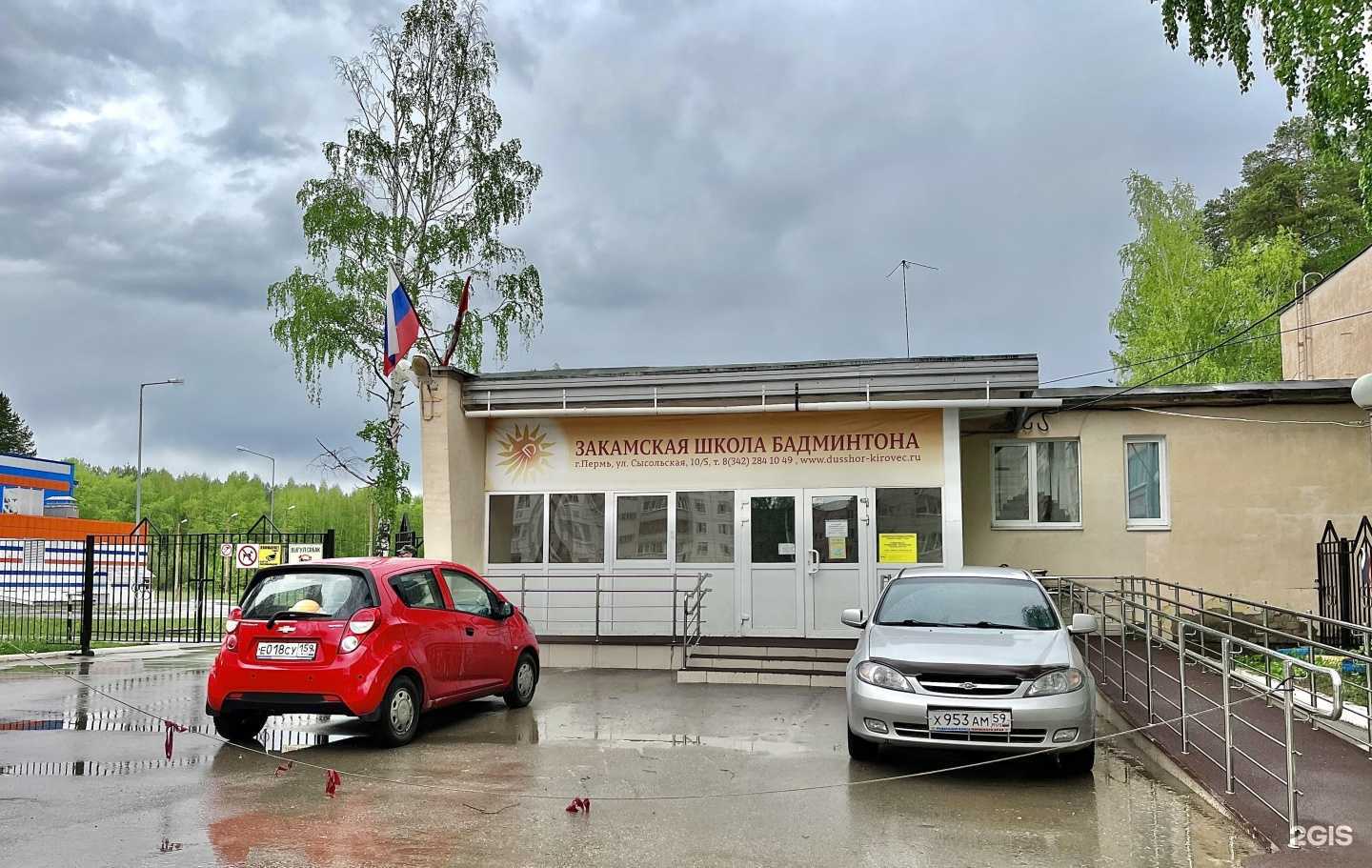 Отзывы на компанию Закамская школа бадминтона в г. Пермь c фото