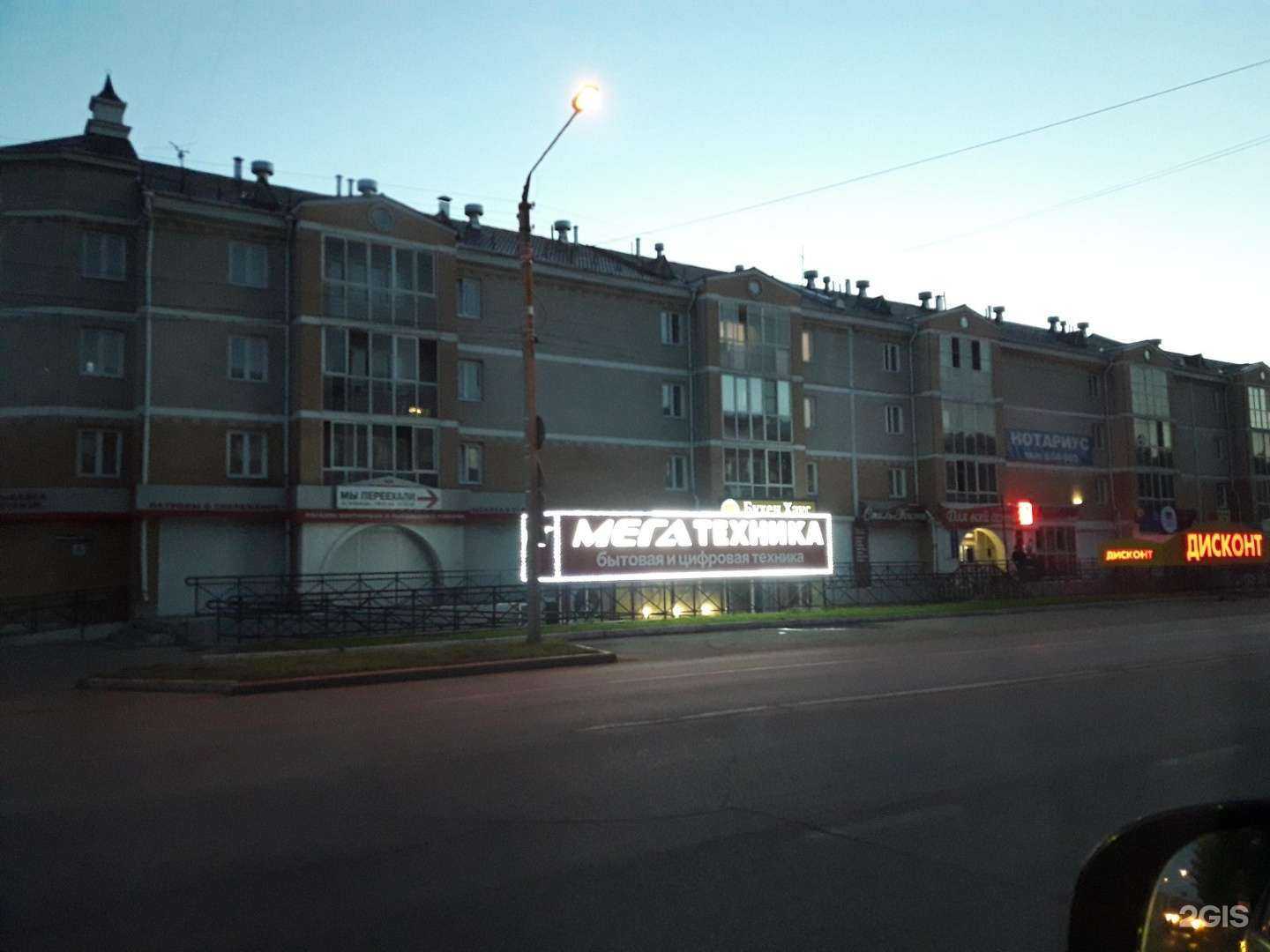 Отзывы на компанию Скупка-центр в Улан-Удэ c фото - фотография 2 из 2