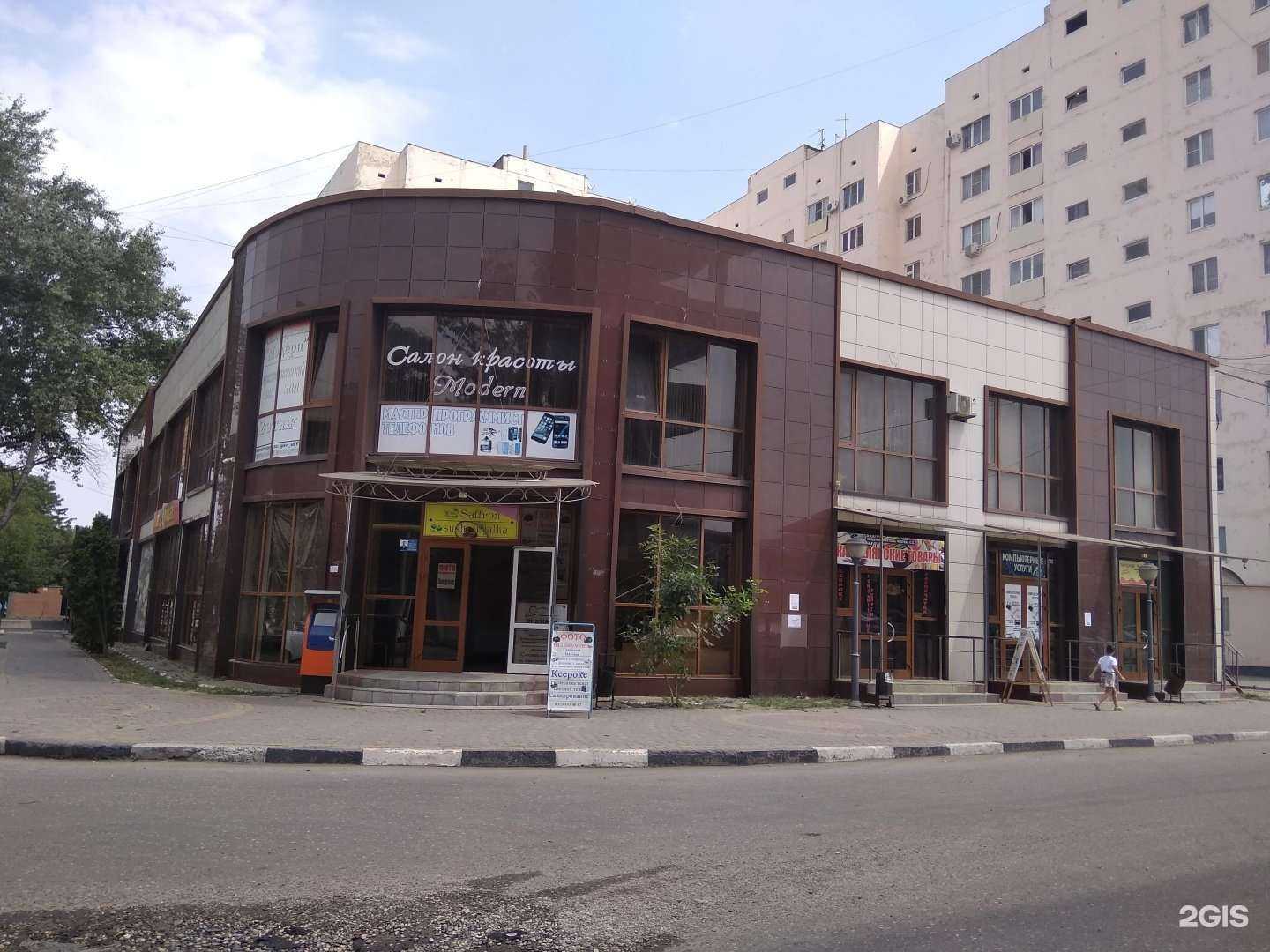 Отзывы на компанию MODERN в Грозном c фото - фотография 2 из 2