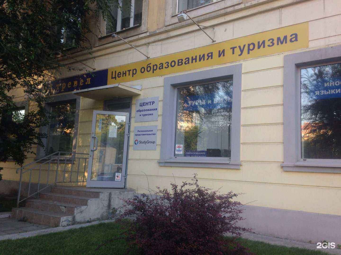 Отзывы на компанию Диа тревел в Самаре c фото