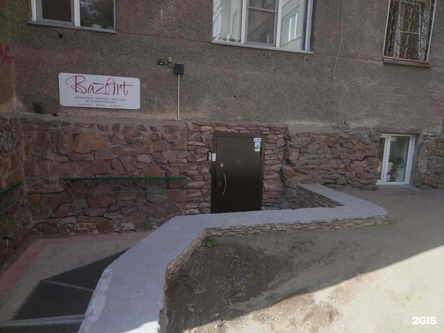 Отзывы на компанию Art Media Group в г. Новосибирск c фото