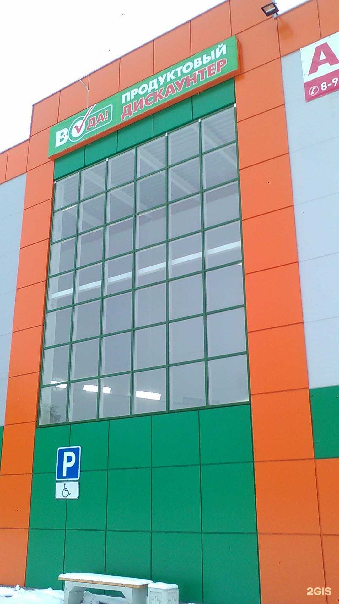 Отзывы на компанию ПартКом в Пскове c фото