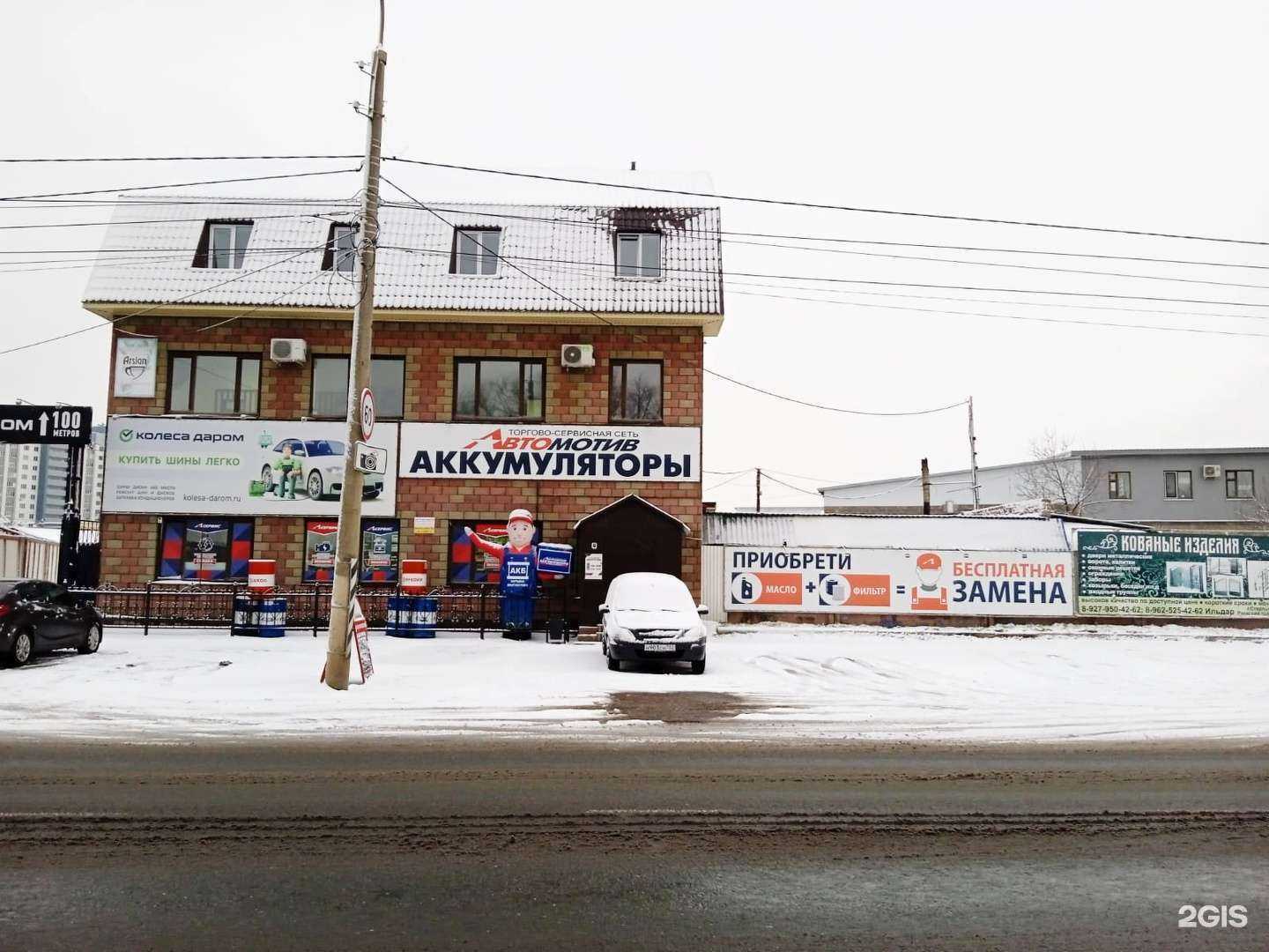 Отзывы на компанию Автомотив в Стерлитамаке c фото