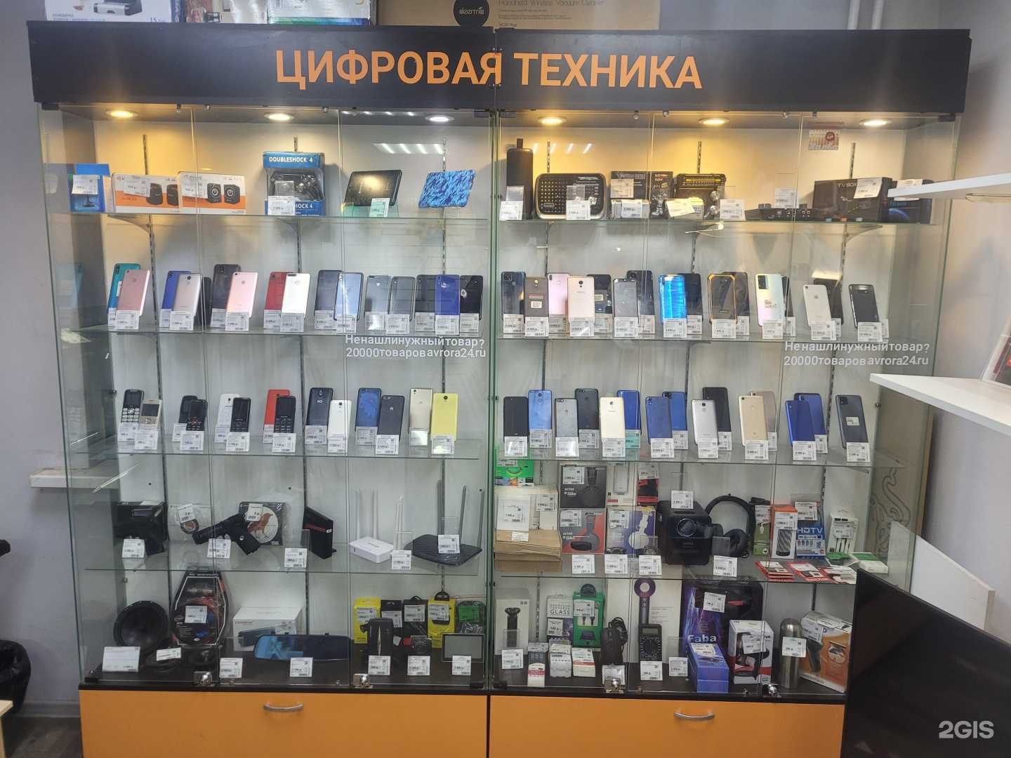 Отзывы на компанию Аврора в Орске c фото