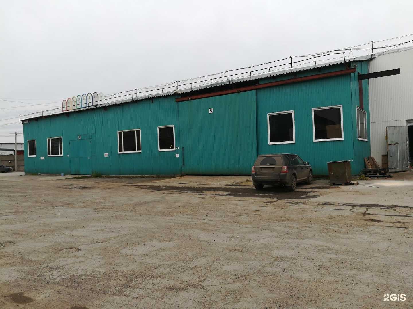 Отзывы на компанию House hold в Перми c фото - фотография 2 из 2