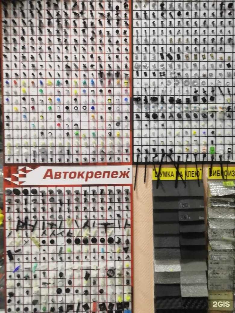 Отзывы на компанию Cromax в г. Петропавловск-Камчатский c фото