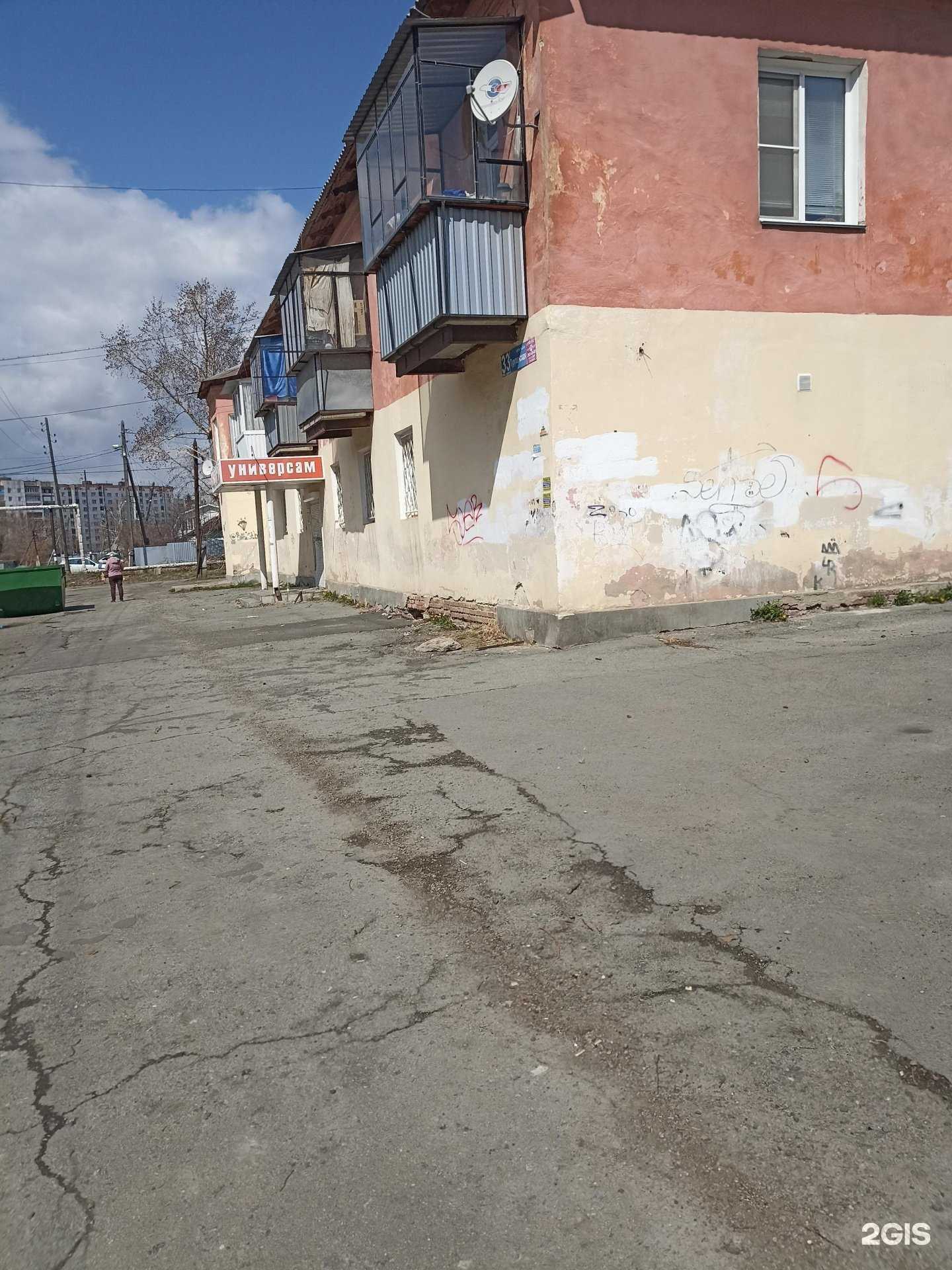 Отзывы на компанию Модист в Челябинске c фото - фотография 2 из 2