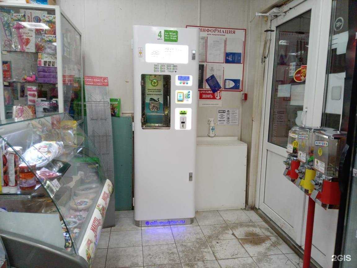 Отзывы на компанию Живая вода в г. Тюмень c фото