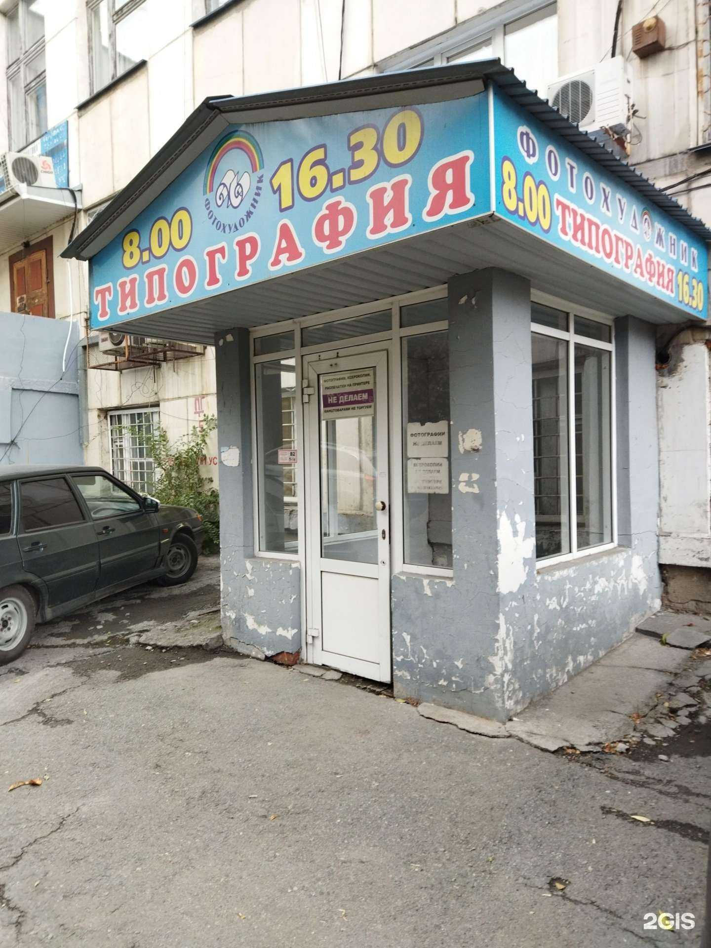 Отзывы на компанию Фотохудожник в Челябинске c фото