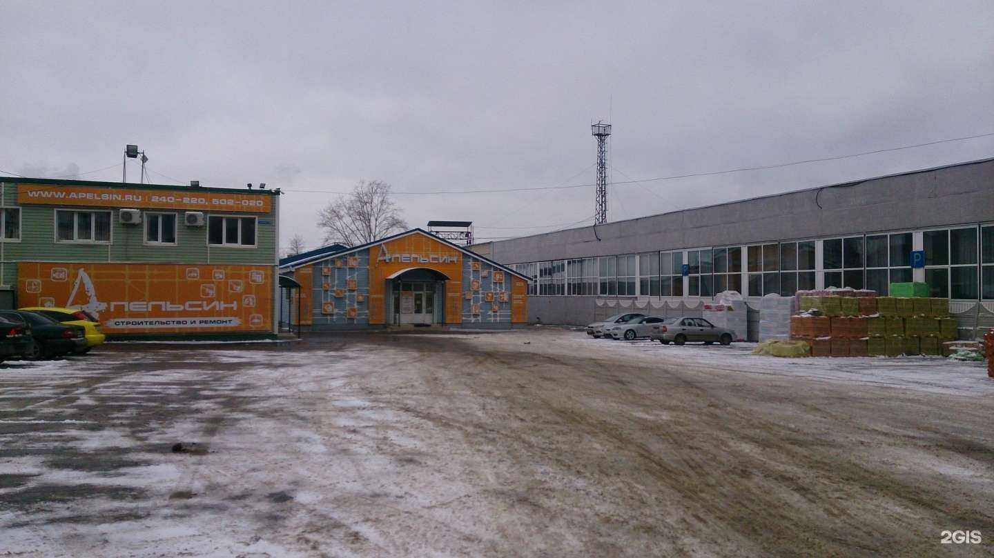 Отзывы на компанию Апельсин в Рязани c фото - фотография 2 из 2