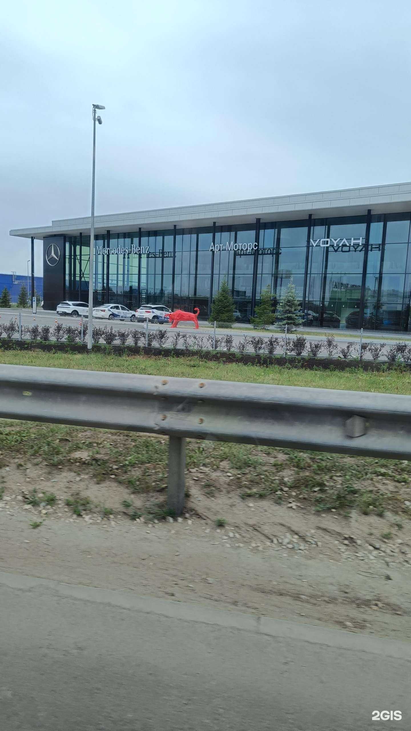 Отзывы на компанию Арт-Моторс МБ в Уфе c фото - фотография 2 из 2