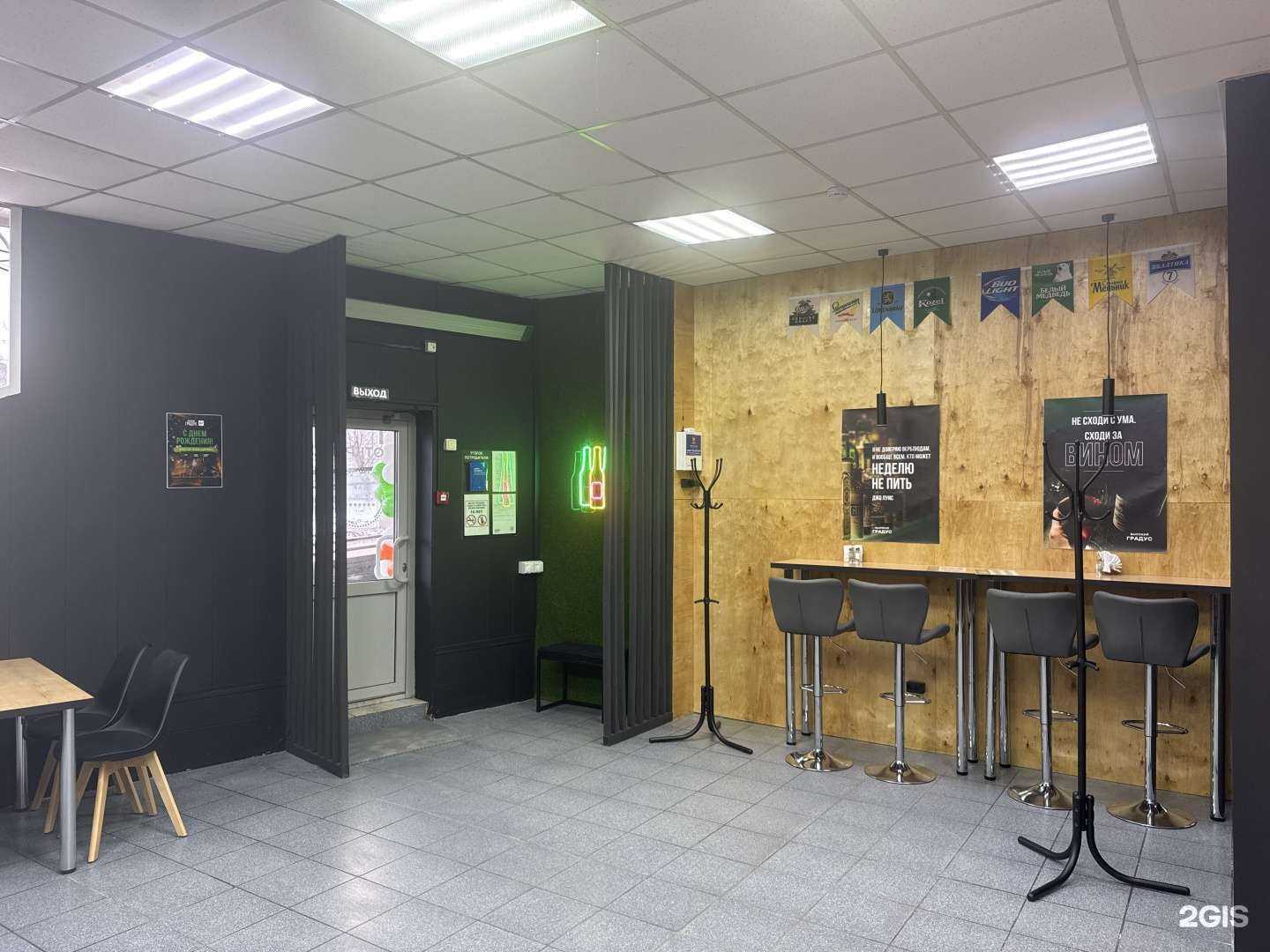 Отзывы на компанию Высокий градус  в Красноярске c фото