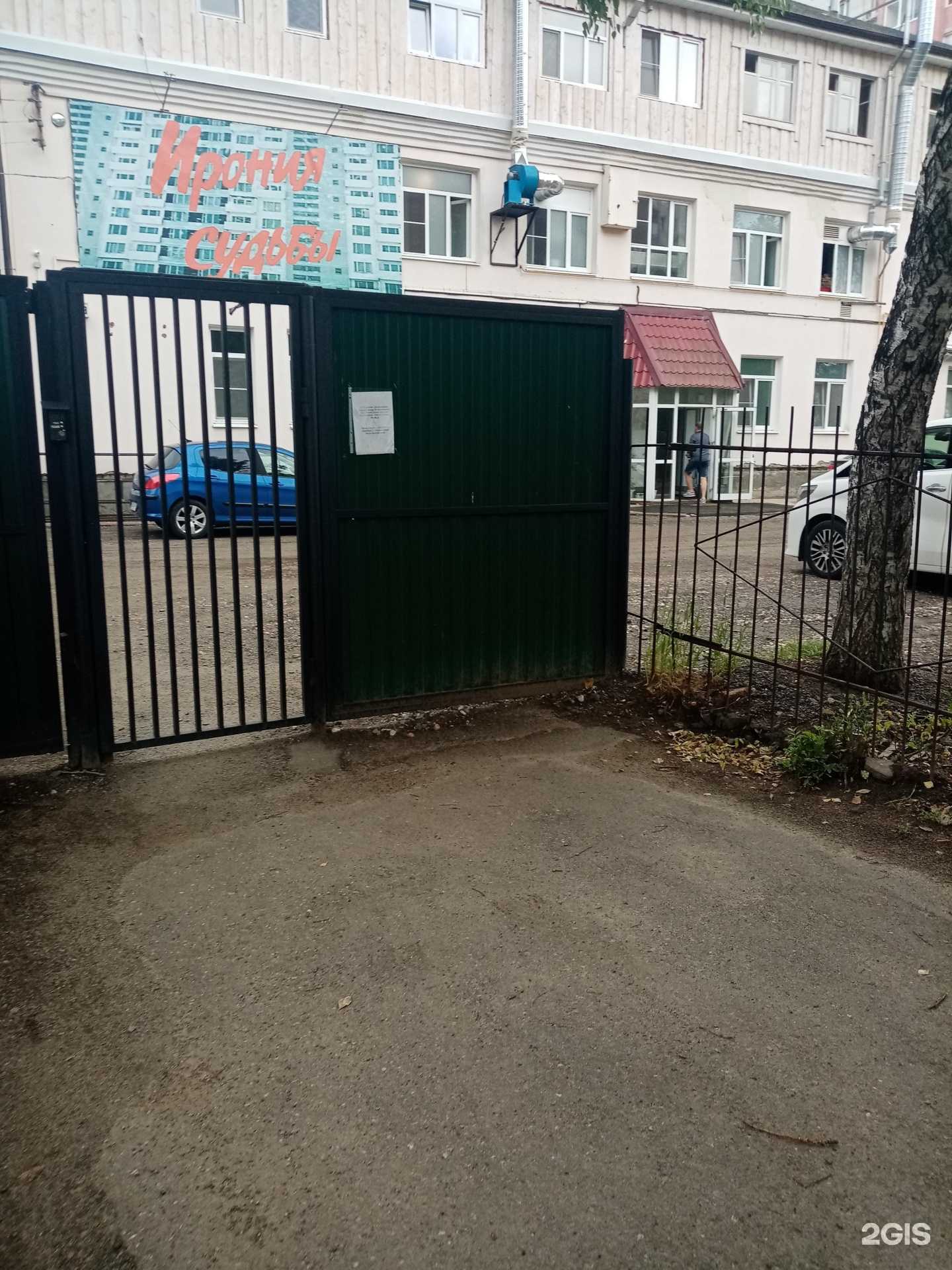 Отзывы на компанию Хатха-йога Ярославль в Ярославле c фото