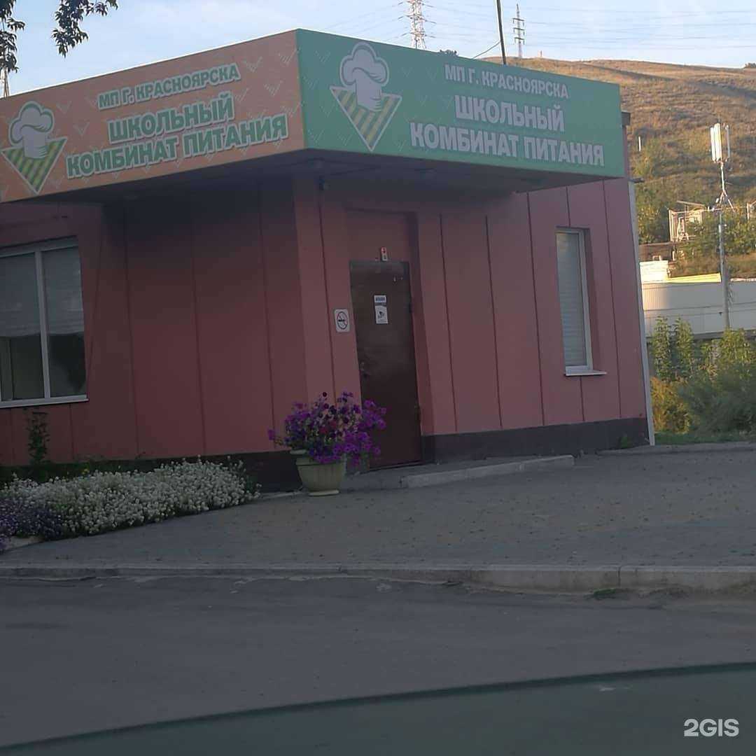 Отзывы на компанию Пк Модуль в г. Красноярск c фото