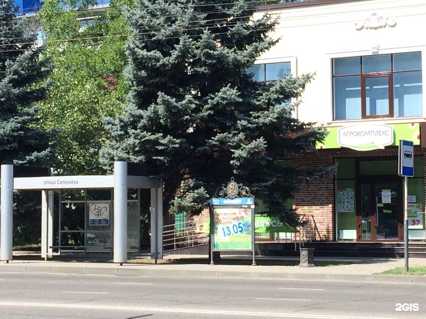 Отзывы на компанию Вкусы Грузии в г. Краснодар c фото